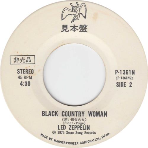 Led Zeppelin Trampled Underfoot 7" vinyl single (7 inch record / 45) Japanese ZEP07TR146847