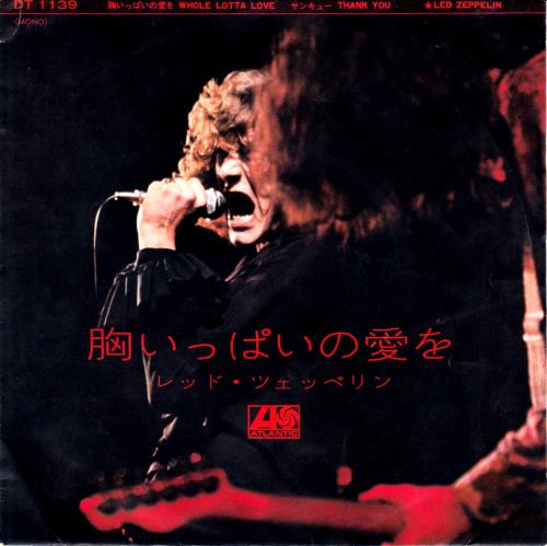 Led Zeppelin Whole Lotta Love 7" vinyl single (7 inch record / 45) Japanese ZEP07WH194349