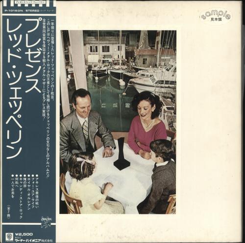 Led Zeppelin Presence + Obi vinyl LP album (LP record) Japanese ZEPLPPR711093