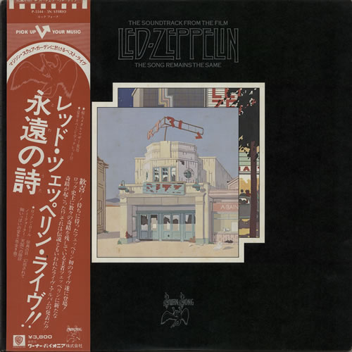 Led Zeppelin The Song Remains The Same Japanese 2LP vinyl record set