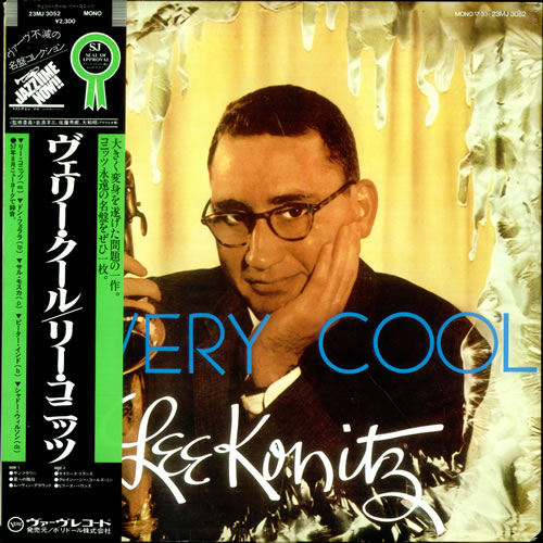 Lee Konitz Very Cool vinyl LP album (LP record) Japanese LKZLPVE528781