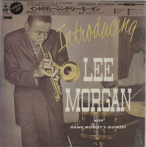 Lee Morgan Introducing Lee Morgan vinyl LP album (LP record) Japanese L\MLPIN592181