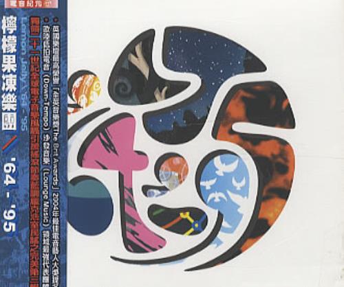 Lemon Jelly '64 - '95 CD album (CDLP) Taiwanese LJYCD323164