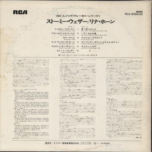 Lena Horne Stormy Weather vinyl LP album (LP record) Japanese LNHLPST875289