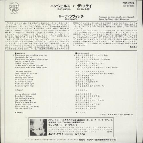 Lene Lovich Angels 7" vinyl single (7 inch record / 45) Japanese LLV07AN168843