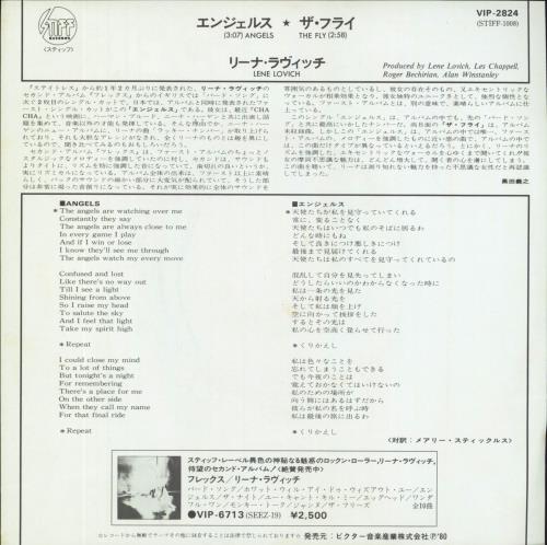 Lene Lovich Angels 7" vinyl single (7 inch record / 45) Japanese LLV07AN819262