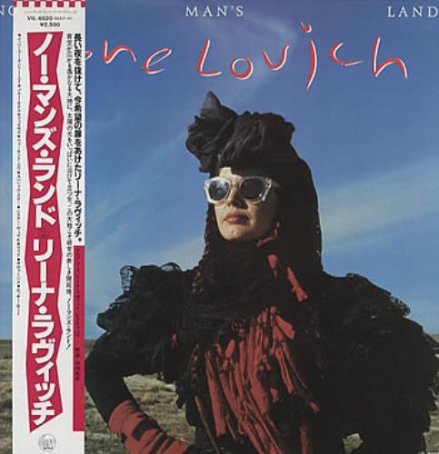 Lene Lovich No Man's Land vinyl LP album (LP record) Japanese LLVLPNO309800