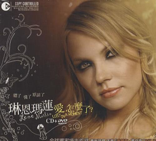 Lene Marlin Lost In A Moment 2-disc CD/DVD set Taiwanese LNM2DLO341224