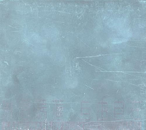 Lene Marlin Playing My Game CD single (CD5 / 5") Taiwanese LNMC5PL319708