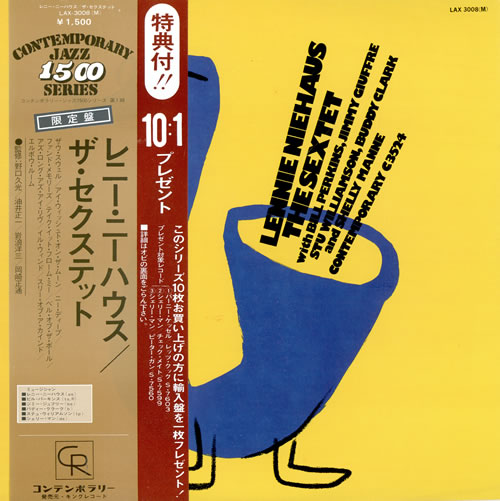 Lennie Niehaus Vol. 5: The Sextet vinyl LP album (LP record) Japanese LN-LPVO464886
