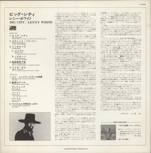 Lenny White Big City vinyl LP album (LP record) Japanese L1YLPBI872525