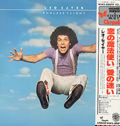 Leo Sayer Endless Flight vinyl LP album (LP record) Japanese LSYLPEN227451