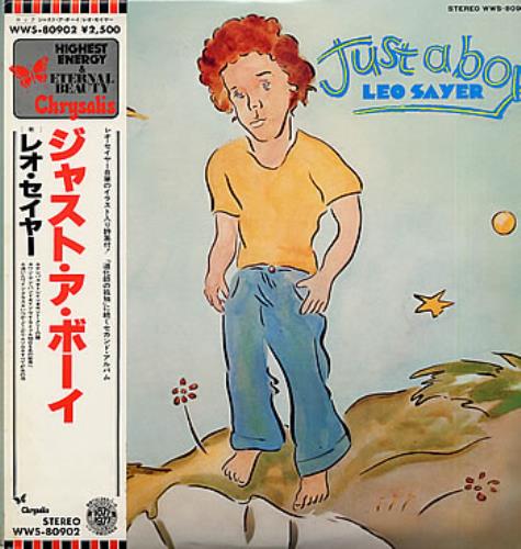 Leo Sayer Just A Boy + Booklet vinyl LP album (LP record) Japanese LSYLPJU299996