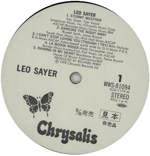Leo Sayer Leo Sayer + obi vinyl LP album (LP record) Japanese LSYLPLE590093