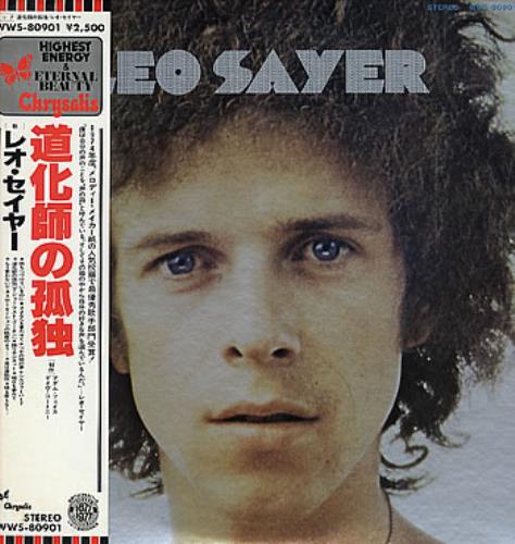 Leo Sayer Silverbird vinyl LP album (LP record) Japanese LSYLPSI300080