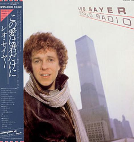Leo Sayer World Radio vinyl LP album (LP record) Japanese LSYLPWO227449