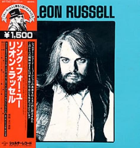 Leon Russell A Song For You vinyl LP album (LP record) Japanese LRULPAS231136