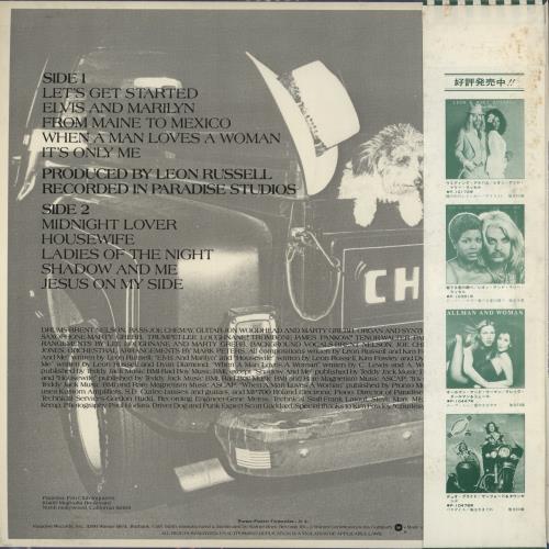 Leon Russell Americana vinyl LP album (LP record) Japanese LRULPAM188389