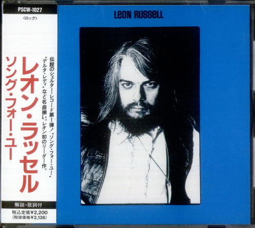 Leon Russell Leon Russell CD album (CDLP) Japanese LRUCDLE551691