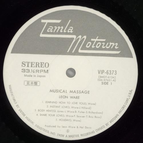 Leon Ware Musical Massage vinyl LP album (LP record) Japanese L8QLPMU875280