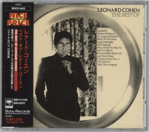 Leonard Cohen The Best Of CD album (CDLP) Japanese COHCDTH807847