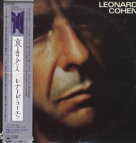 Leonard Cohen Various Positions vinyl LP album (LP record) Japanese COHLPVA431248