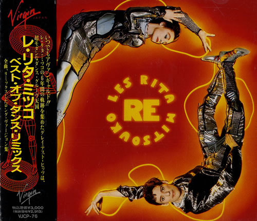 Les Rita Mitsouko Re CD album (CDLP) Japanese LRMCDRE179093