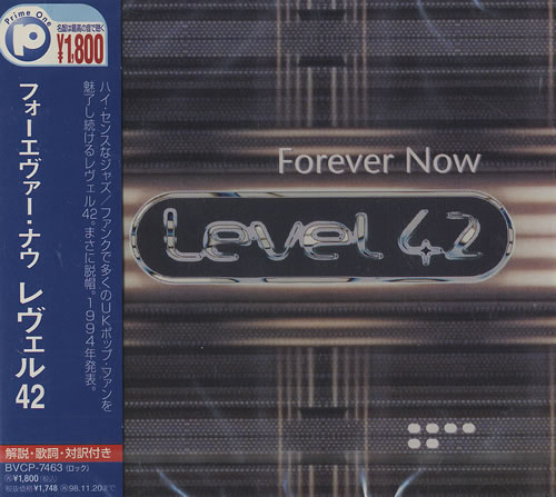 Level 42 Forever Now - Sealed CD album (CDLP) Japanese L42CDFO439876