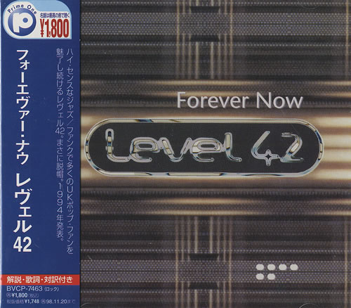 Level 42 Forever Now CD album (CDLP) Japanese L42CDFO439877