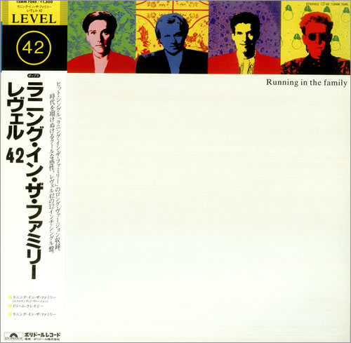 Level 42 Running In The Family 12" vinyl single (12 inch record / Maxi-single) Japanese L4212RU151658