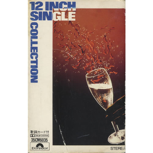 Level 42 Sun Goes Down / Hot Water cassette album Japanese L42CLSU463526