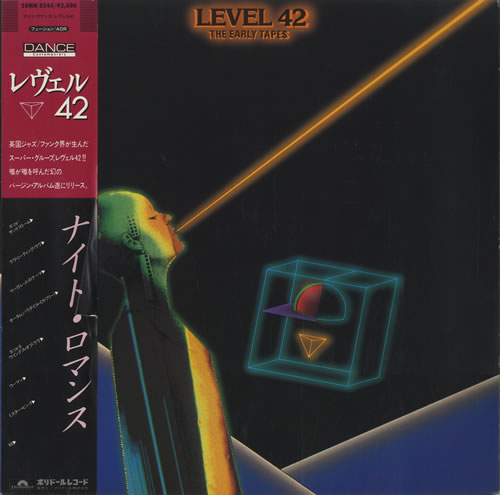 Level 42 The Early Tapes vinyl LP album (LP record) Japanese L42LPTH150357