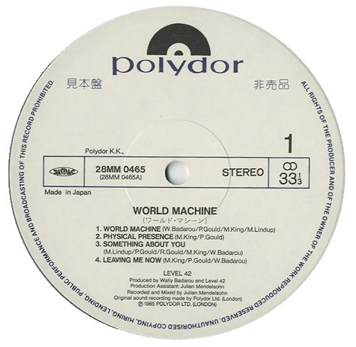 Level 42 World Machine vinyl LP album (LP record) Japanese L42LPWO439109