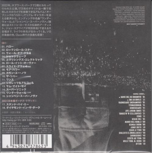Liam Gallagher Knebworth 22  + Folder 2 CD album set (Double CD) Japanese LGL2CKN820103