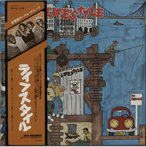 Lifestyle Lifestyle vinyl LP album (LP record) Japanese L8FLPLI631903