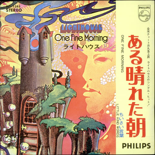 Lighthouse One Fine Morning 7" vinyl single (7 inch record / 45) Japanese LGT07ON507110