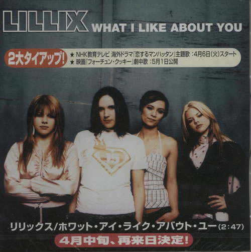 Lillix What I Like About You - Sealed CD single (CD5 / 5") Japanese ILXC5WH625097