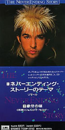 Limahl The Never Ending Story 3" CD single (CD3) Japanese LIMC3TH113763