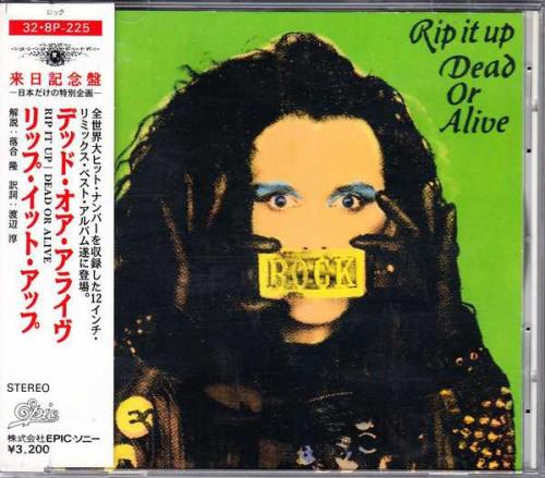 Linda Lewis Class/Style (I've Got It) 7" vinyl picture disc (7 inch picture disc single) UK LLW7PCL57515