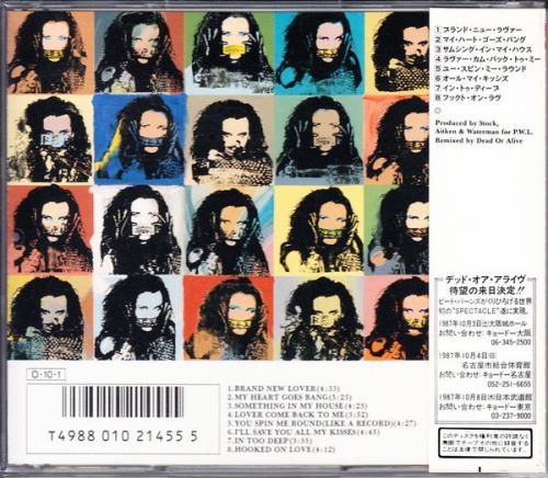 Linda Lewis Class/Style (I've Got It) 7" vinyl picture disc (7 inch picture disc single) UK LLW7PCL57515