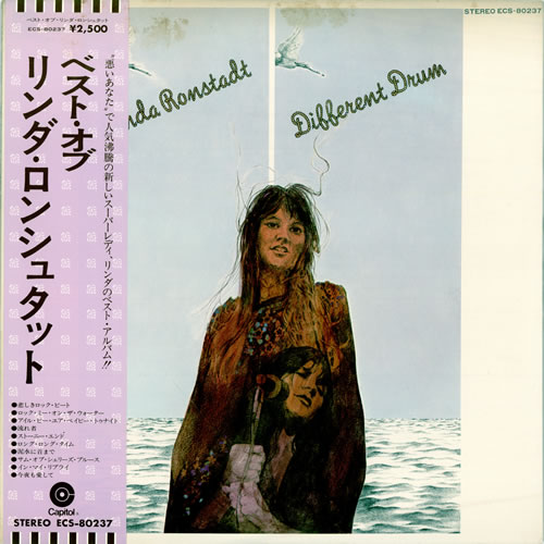 Linda Ronstadt Different Drum vinyl LP album (LP record) Japanese LIRLPDI460467