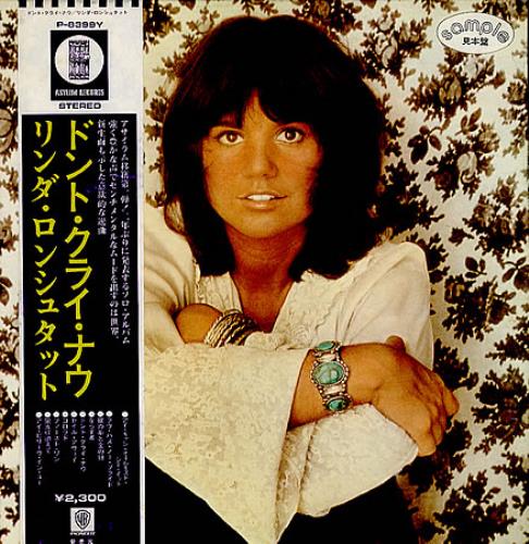 Linda Ronstadt Don't Cry Now vinyl LP album (LP record) Japanese LIRLPDO361962