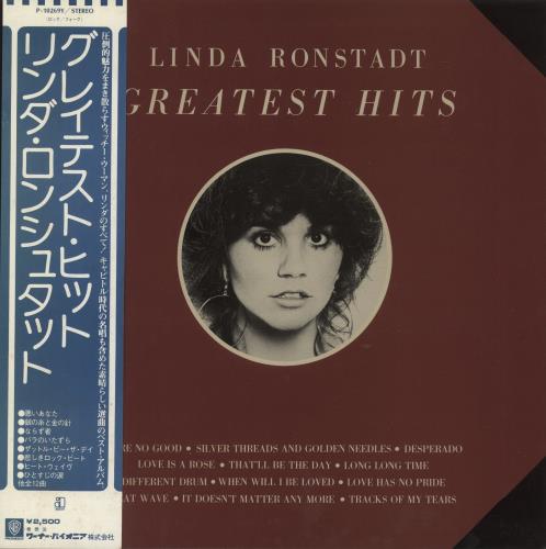 Linda Ronstadt Greatest Hits vinyl LP album (LP record) Japanese LIRLPGR882487