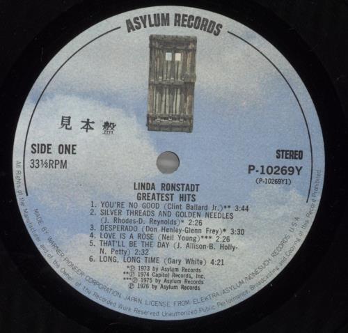 Linda Ronstadt Greatest Hits vinyl LP album (LP record) Japanese LIRLPGR882487