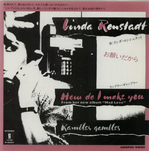 Linda Ronstadt How Do I Make You 7" vinyl single (7 inch record / 45) Japanese LIR07HO130904