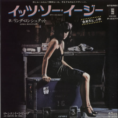 Linda Ronstadt It's So Easy 7" vinyl single (7 inch record / 45) Japanese LIR07IT590721