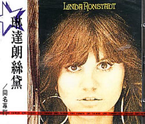 Linda Ronstadt Linda Ronstadt CD album (CDLP) Taiwanese LIRCDLI254698