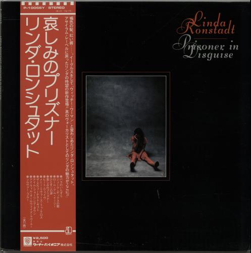 Linda Ronstadt Prisoner In Disguise vinyl LP album (LP record) Japanese LIRLPPR652952
