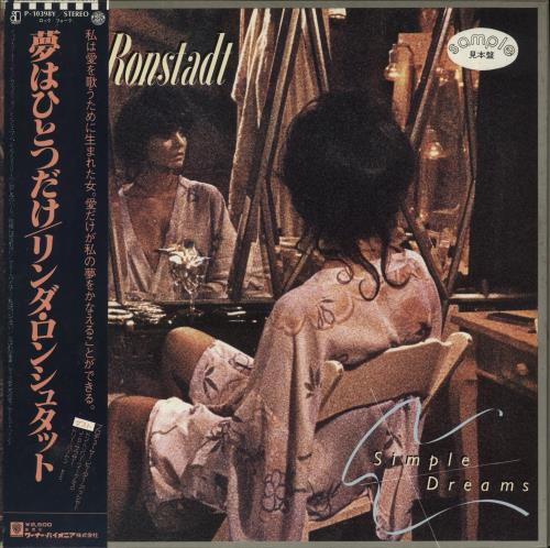 Linda Ronstadt Simple Dreams vinyl LP album (LP record) Japanese LIRLPSI137867