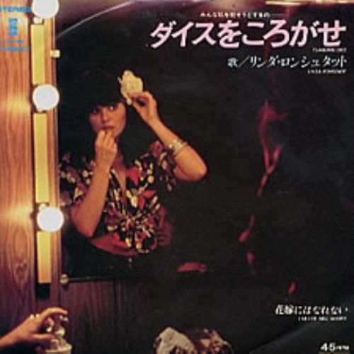 Linda Ronstadt Tumbling Dice 7" vinyl single (7 inch record / 45) Japanese LIR07TU210728